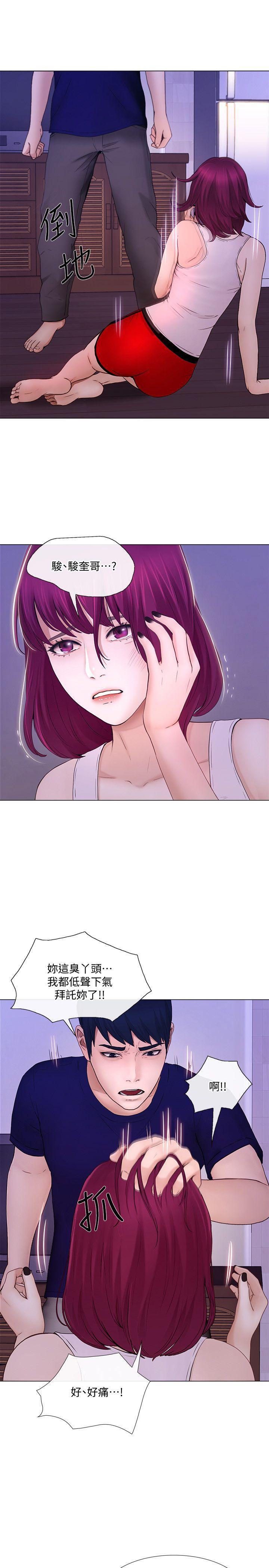有点黄的漫画韩漫全集-第32话-出借女友无删减无遮挡章节图片 