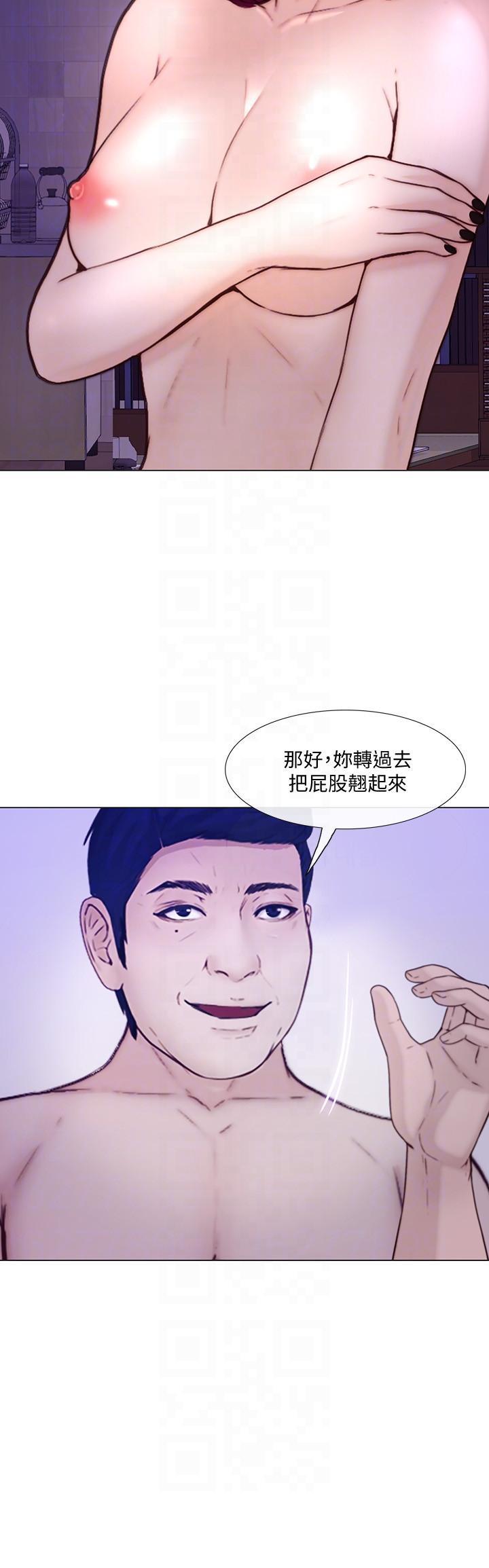 有点黄的漫画韩漫全集-第32话-出借女友无删减无遮挡章节图片 