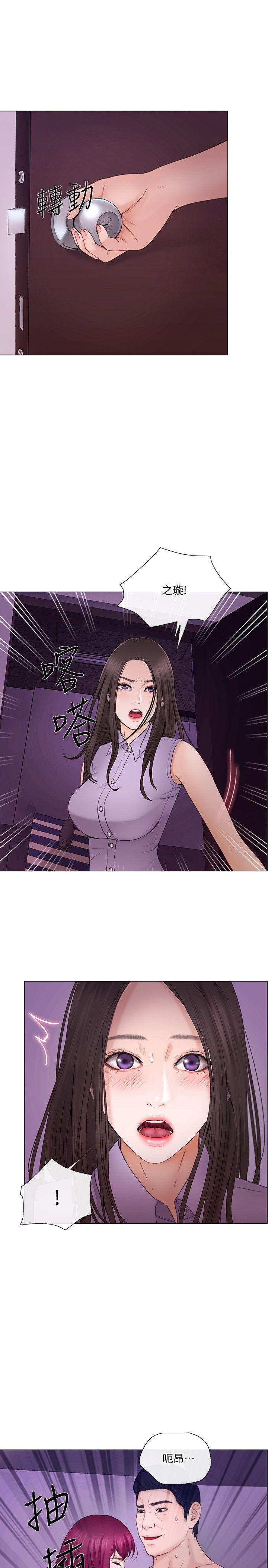 有点黄的漫画韩漫全集-第33话-妳终究会成为我的女人无删减无遮挡章节图片 