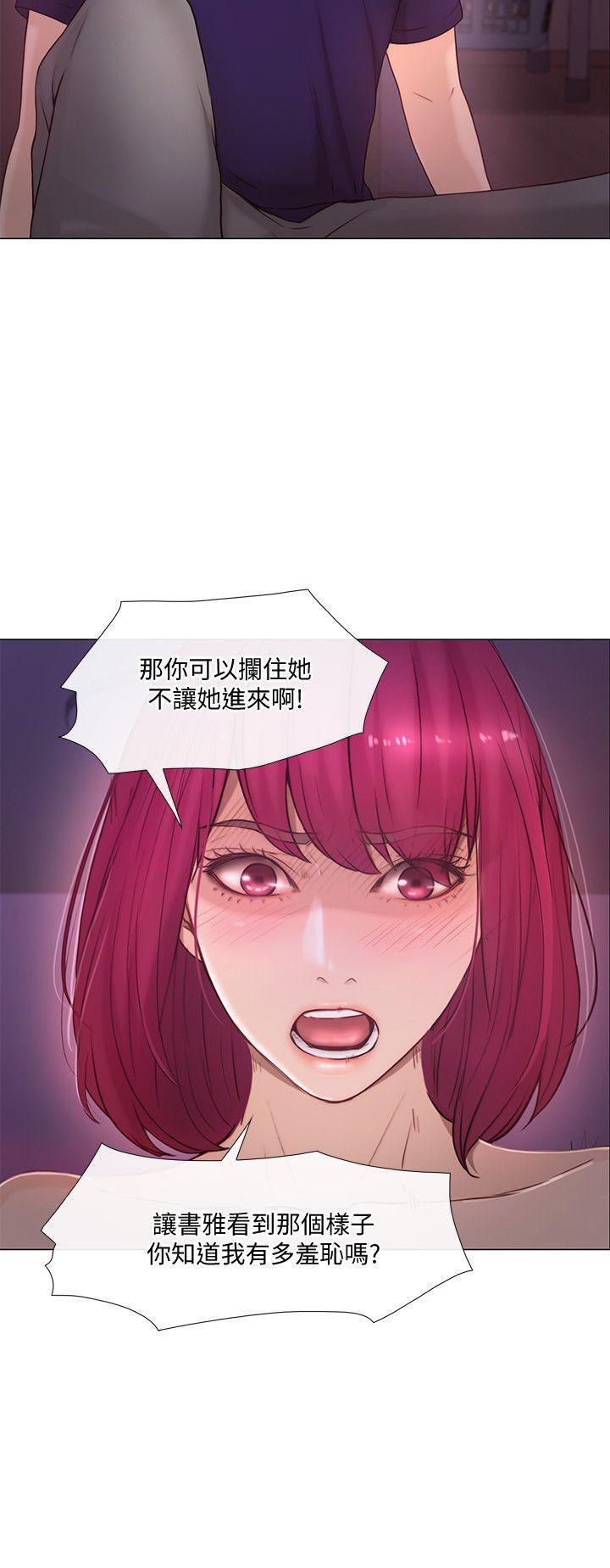 有点黄的漫画韩漫全集-第34话-觊觎书雅的陌生男子无删减无遮挡章节图片 