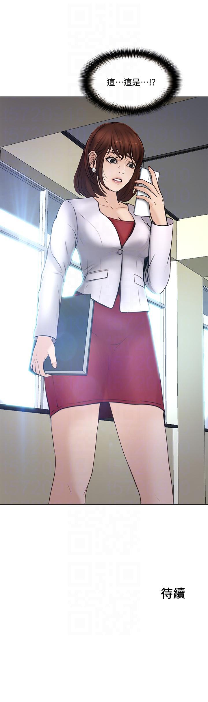 有点黄的漫画韩漫全集-第34话-觊觎书雅的陌生男子无删减无遮挡章节图片 
