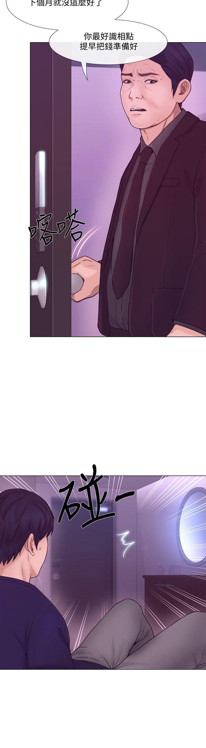 有点黄的漫画韩漫全集-第34话-觊觎书雅的陌生男子无删减无遮挡章节图片 