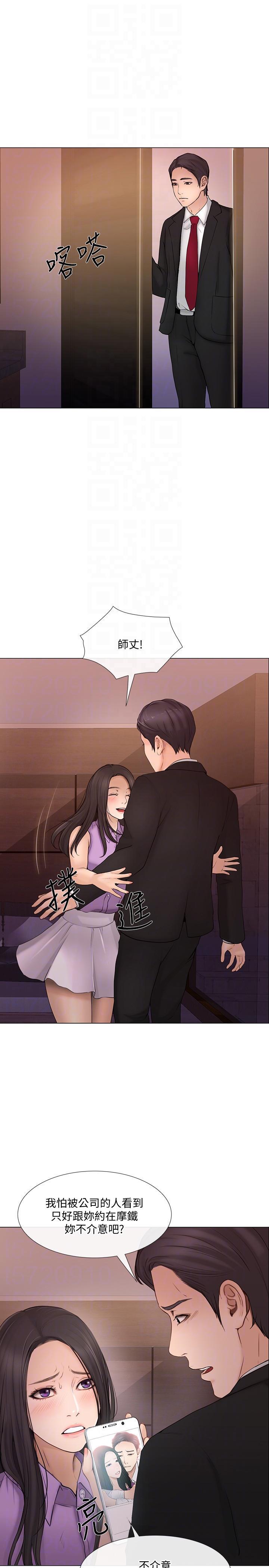 有点黄的漫画韩漫全集-第34话-觊觎书雅的陌生男子无删减无遮挡章节图片 