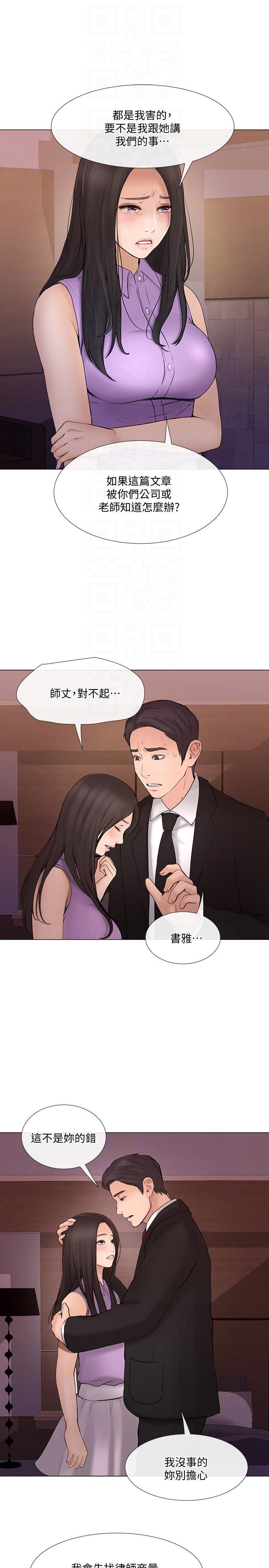 有点黄的漫画韩漫全集-第34话-觊觎书雅的陌生男子无删减无遮挡章节图片 