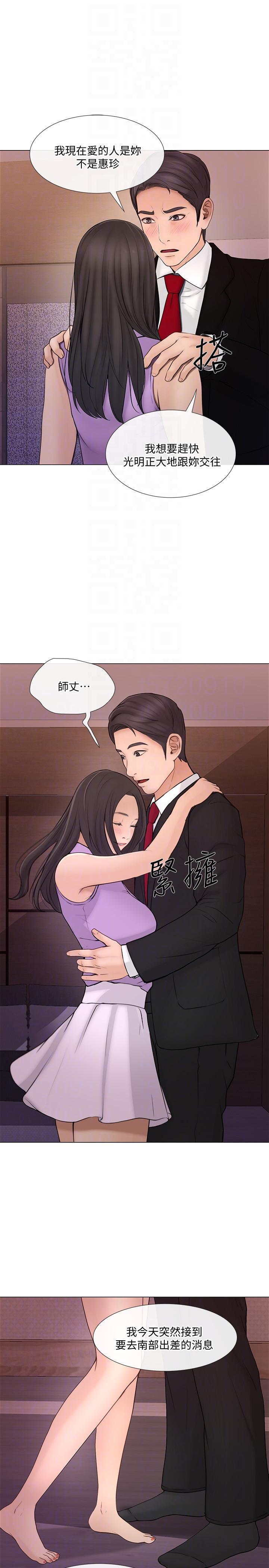 有点黄的漫画韩漫全集-第34话-觊觎书雅的陌生男子无删减无遮挡章节图片 