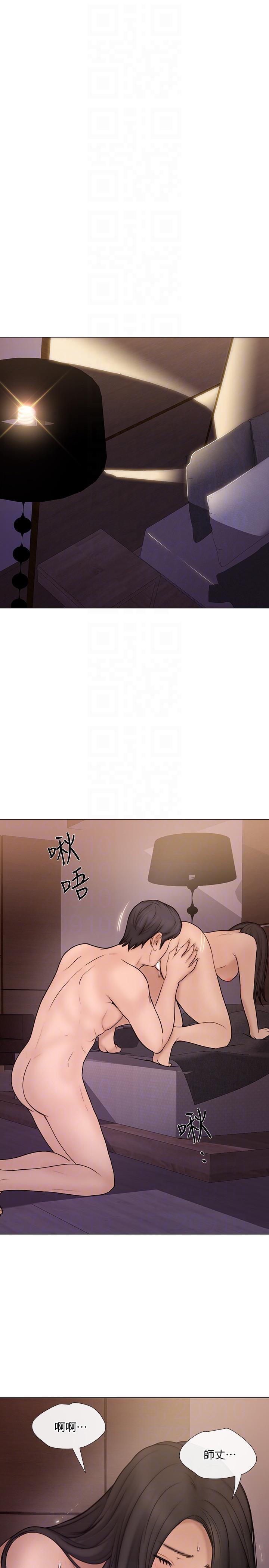 有点黄的漫画韩漫全集-第34话-觊觎书雅的陌生男子无删减无遮挡章节图片 