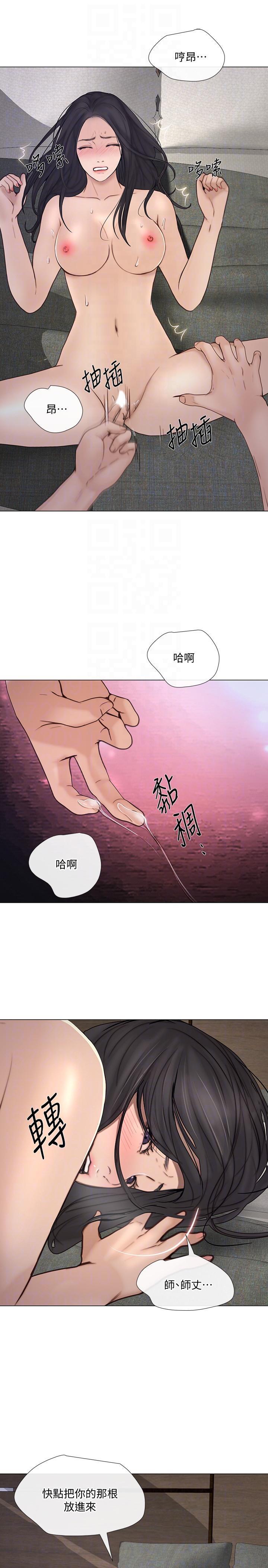 有点黄的漫画韩漫全集-第34话-觊觎书雅的陌生男子无删减无遮挡章节图片 