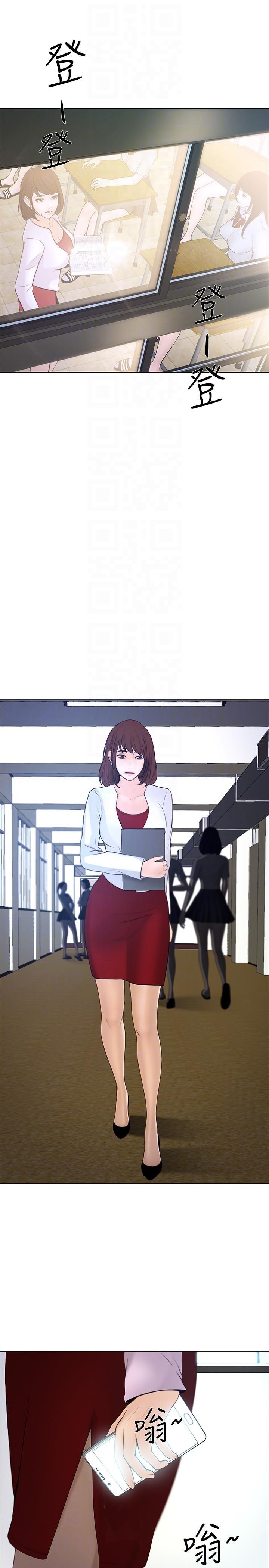 有点黄的漫画韩漫全集-第34话-觊觎书雅的陌生男子无删减无遮挡章节图片 