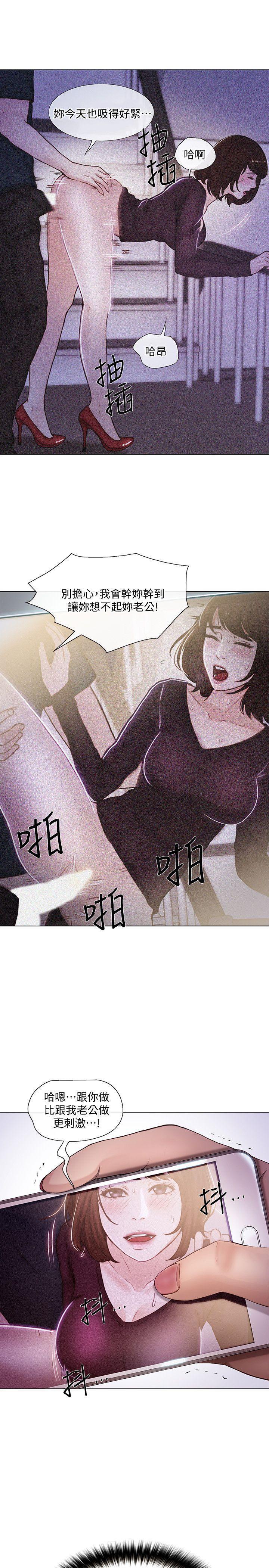有点黄的漫画韩漫全集-第35话-车骏奎的秘密交易无删减无遮挡章节图片 