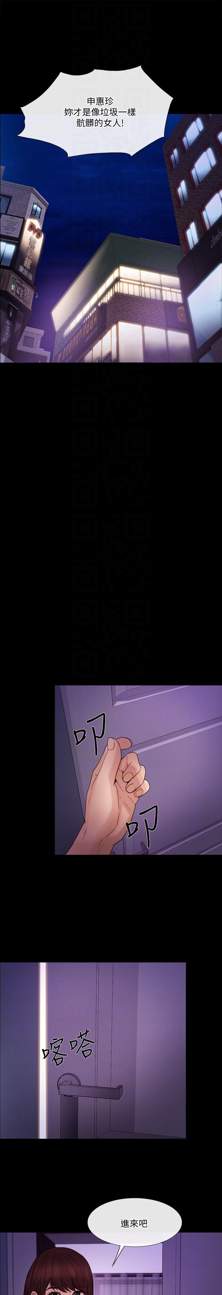 有点黄的漫画韩漫全集-第35话-车骏奎的秘密交易无删减无遮挡章节图片 