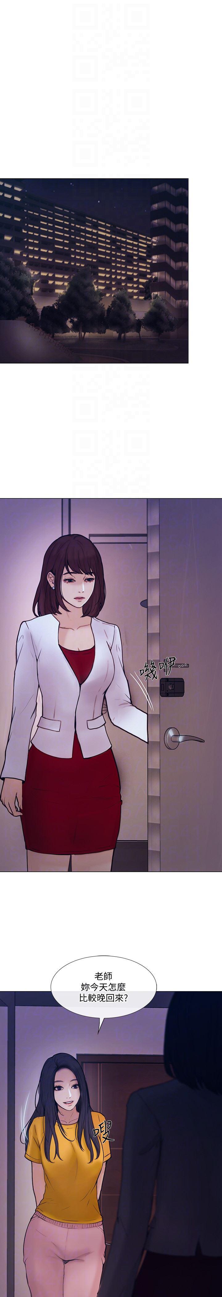 有点黄的漫画韩漫全集-第36话-这次换我了无删减无遮挡章节图片 