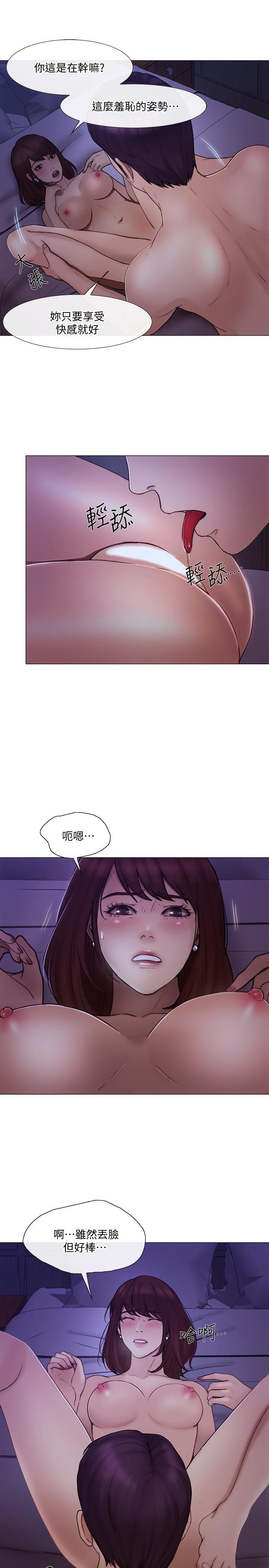 有点黄的漫画韩漫全集-第36话-这次换我了无删减无遮挡章节图片 