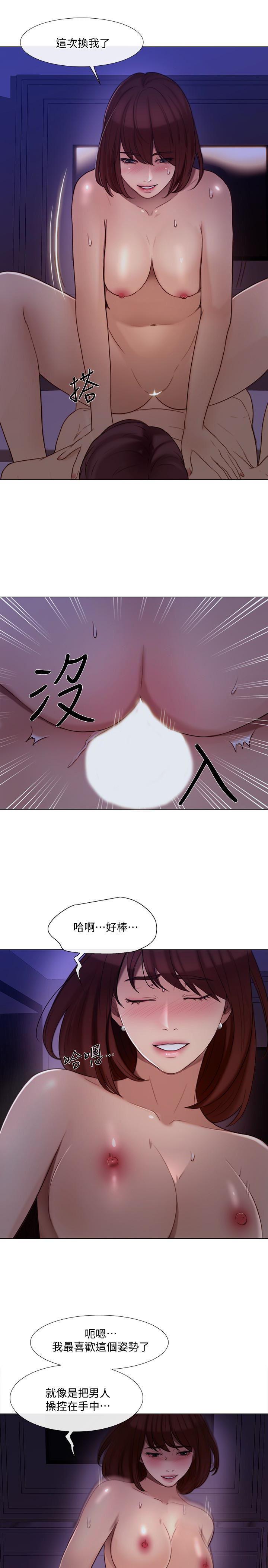 有点黄的漫画韩漫全集-第36话-这次换我了无删减无遮挡章节图片 