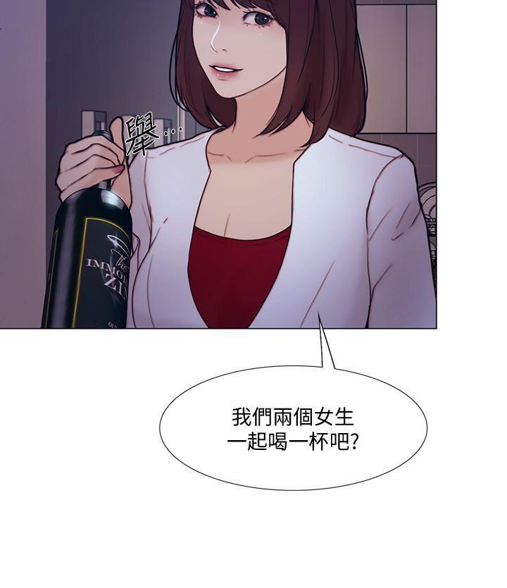 有点黄的漫画韩漫全集-第36话-这次换我了无删减无遮挡章节图片 