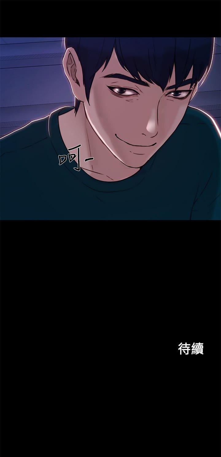 有点黄的漫画韩漫全集-第36话-这次换我了无删减无遮挡章节图片 