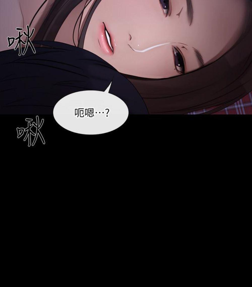 有点黄的漫画韩漫全集-第37话-无法反抗的命令无删减无遮挡章节图片 