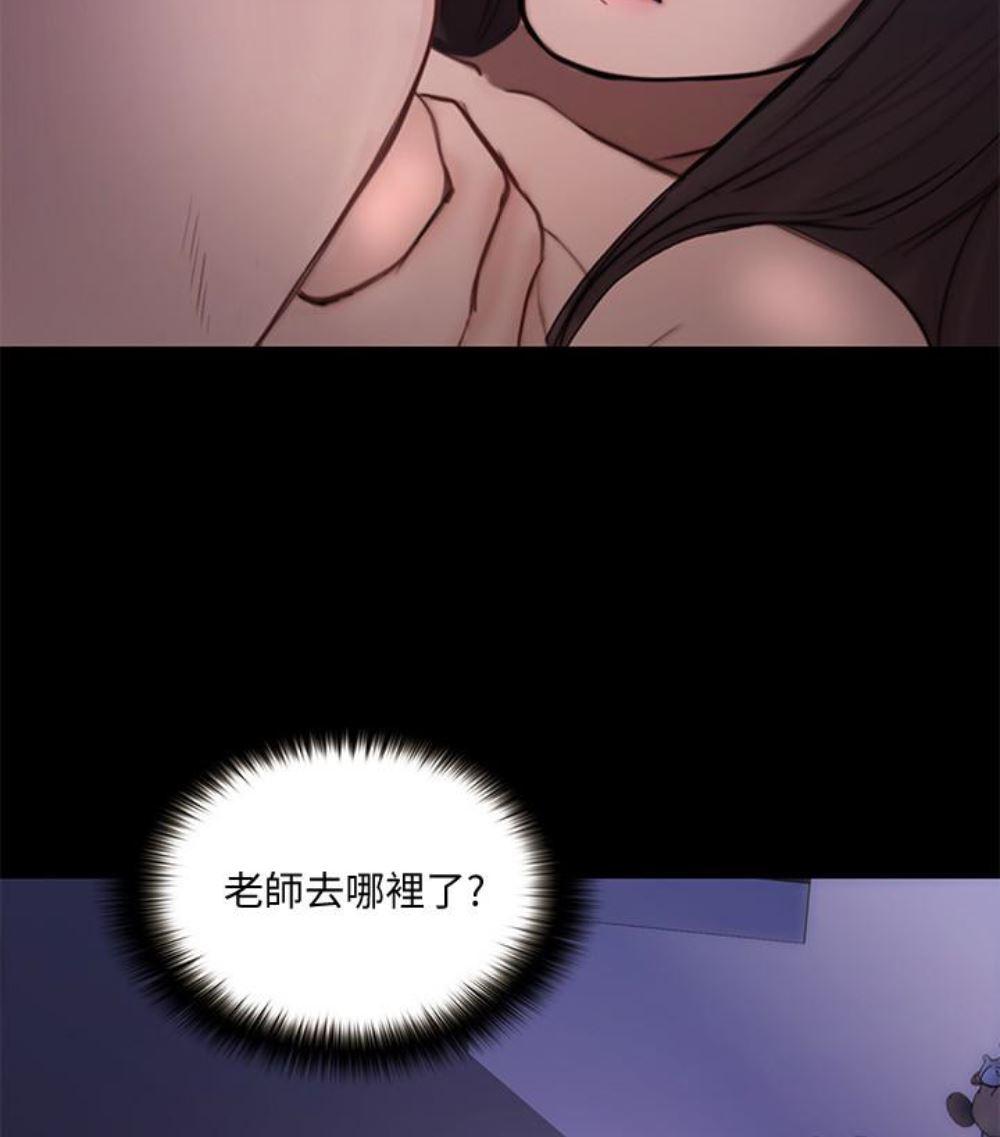有点黄的漫画韩漫全集-第37话-无法反抗的命令无删减无遮挡章节图片 