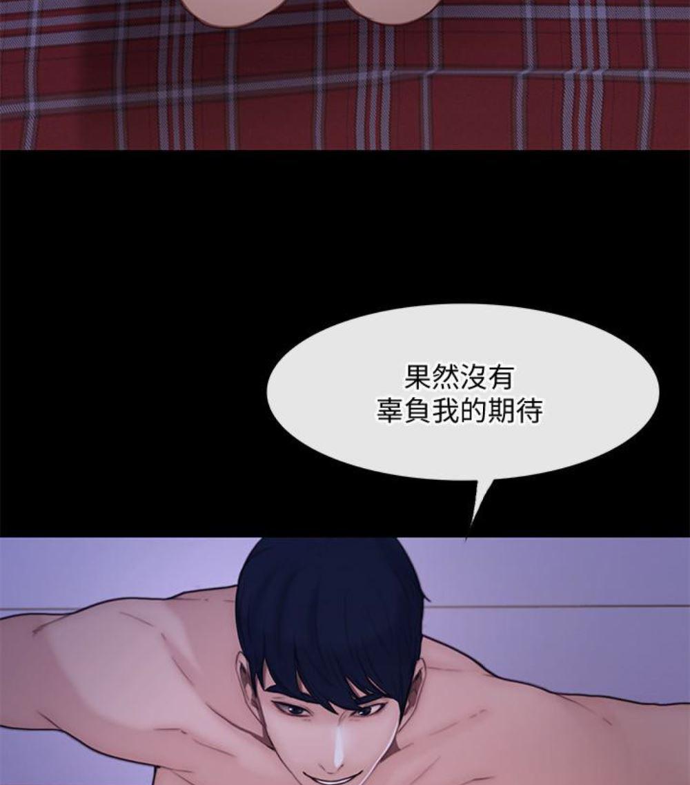 有点黄的漫画韩漫全集-第37话-无法反抗的命令无删减无遮挡章节图片 