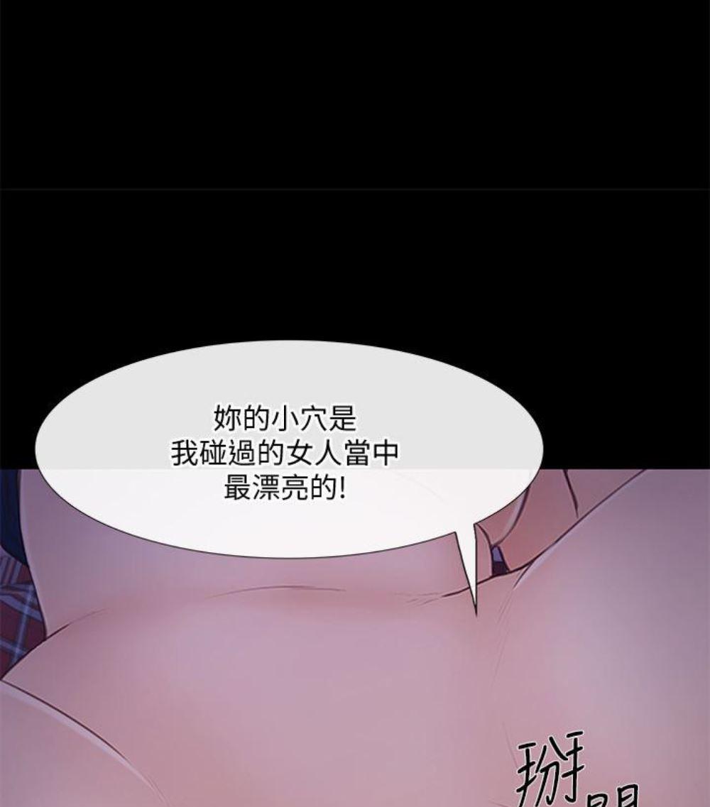有点黄的漫画韩漫全集-第37话-无法反抗的命令无删减无遮挡章节图片 