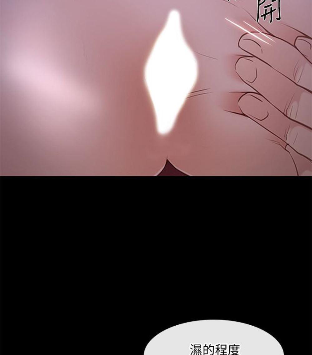 有点黄的漫画韩漫全集-第37话-无法反抗的命令无删减无遮挡章节图片 