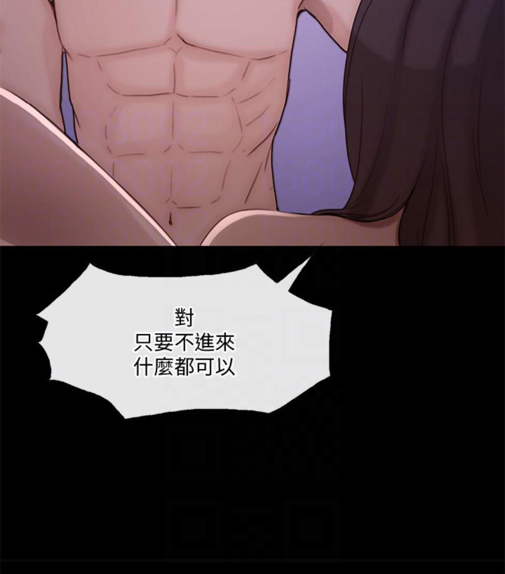 有点黄的漫画韩漫全集-第37话-无法反抗的命令无删减无遮挡章节图片 