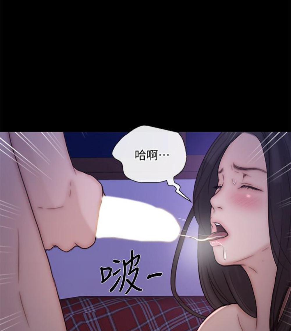 有点黄的漫画韩漫全集-第37话-无法反抗的命令无删减无遮挡章节图片 