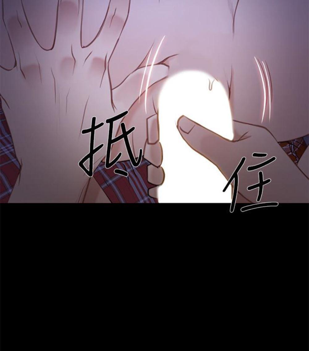 有点黄的漫画韩漫全集-第37话-无法反抗的命令无删减无遮挡章节图片 