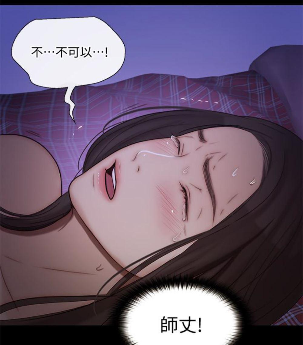有点黄的漫画韩漫全集-第37话-无法反抗的命令无删减无遮挡章节图片 