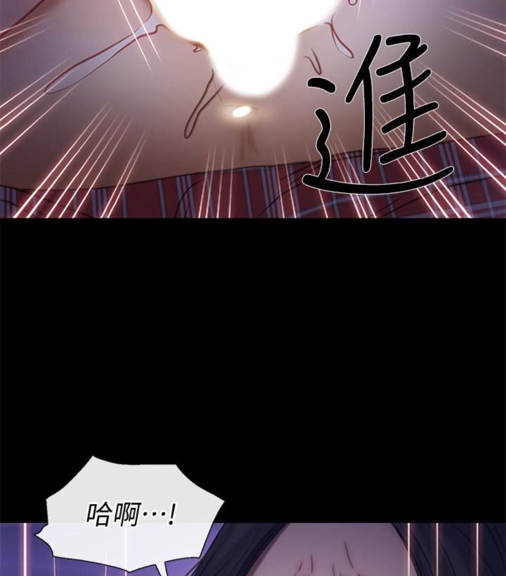 有点黄的漫画韩漫全集-第37话-无法反抗的命令无删减无遮挡章节图片 