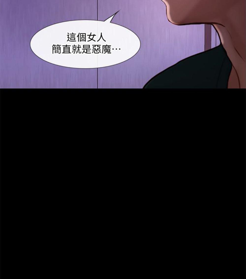 有点黄的漫画韩漫全集-第37话-无法反抗的命令无删减无遮挡章节图片 