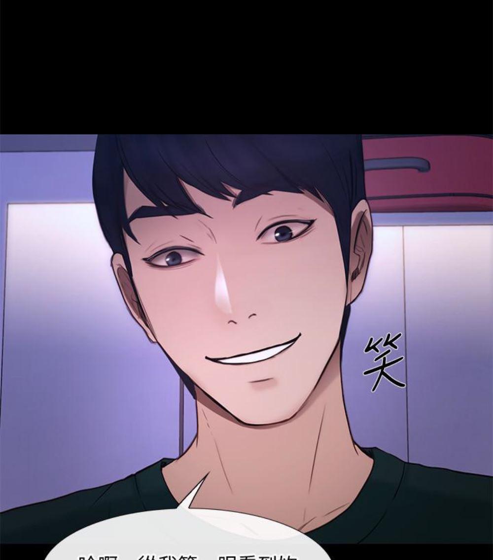 有点黄的漫画韩漫全集-第37话-无法反抗的命令无删减无遮挡章节图片 