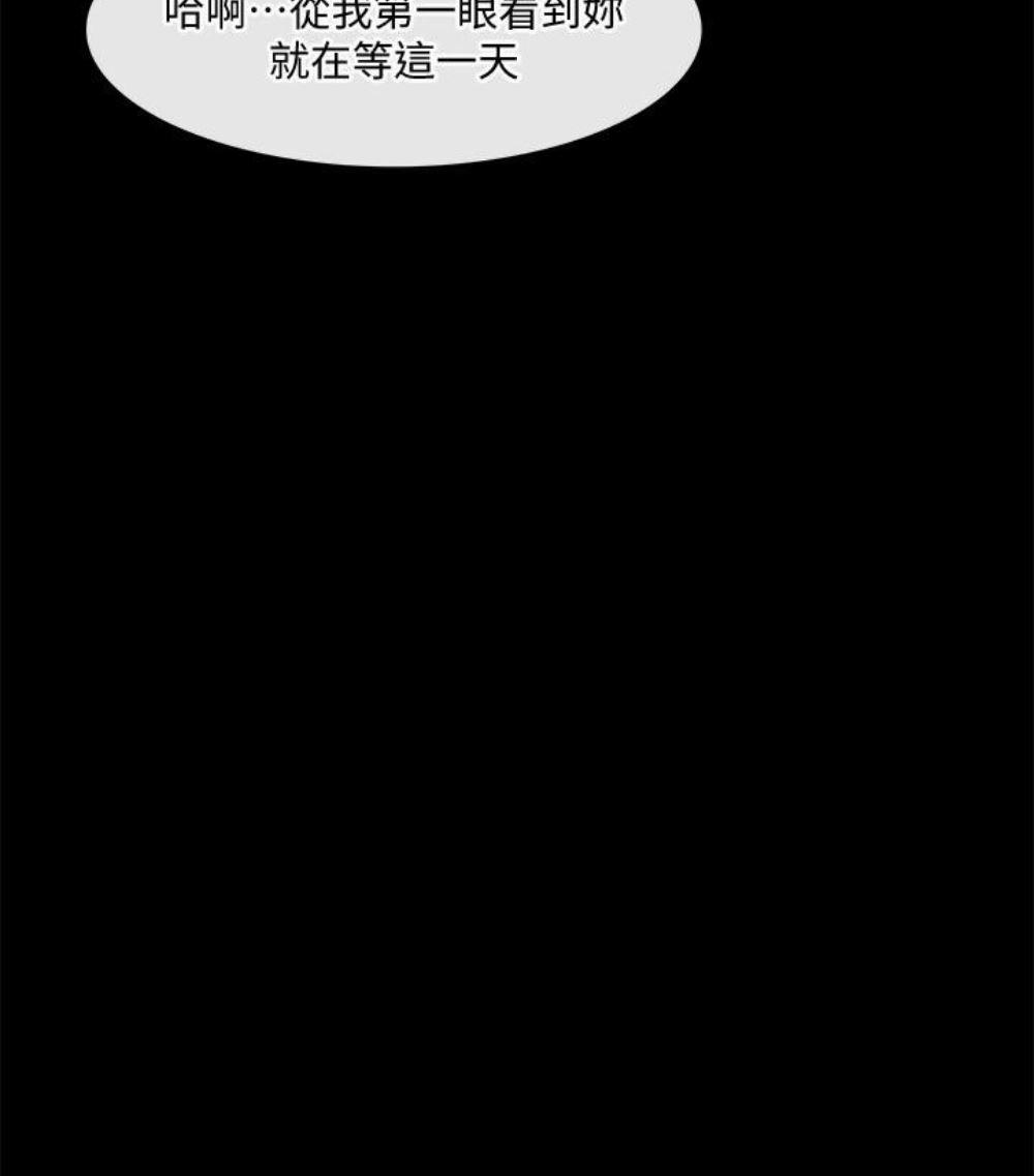 有点黄的漫画韩漫全集-第37话-无法反抗的命令无删减无遮挡章节图片 