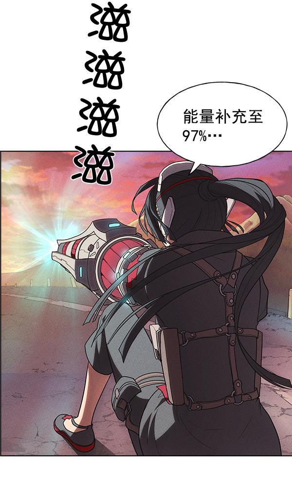 圣斗士漫画韩漫全集-第33话无删减无遮挡章节图片 