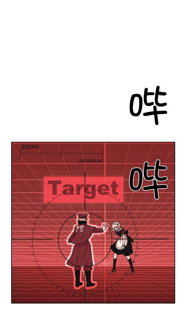 圣斗士漫画韩漫全集-第33话无删减无遮挡章节图片 