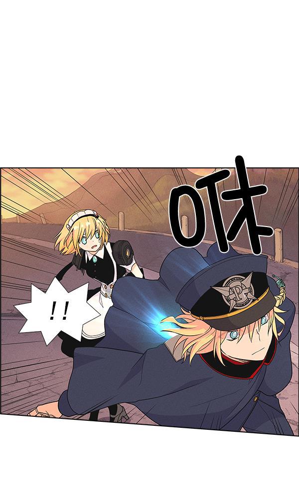 圣斗士漫画韩漫全集-第33话无删减无遮挡章节图片 