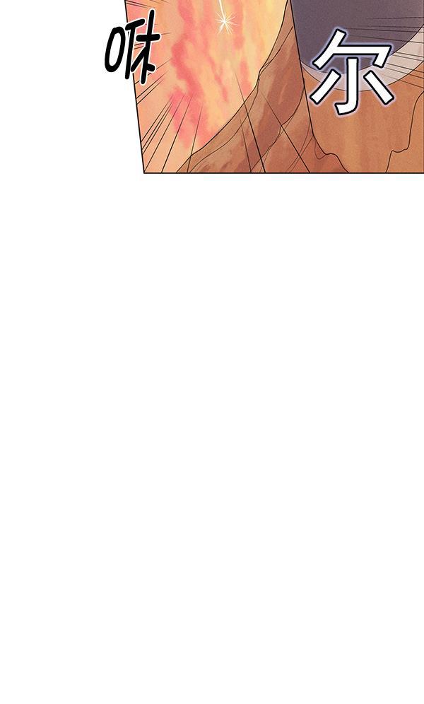 圣斗士漫画韩漫全集-第33话无删减无遮挡章节图片 