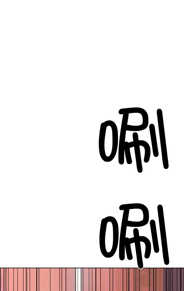圣斗士漫画韩漫全集-第33话无删减无遮挡章节图片 