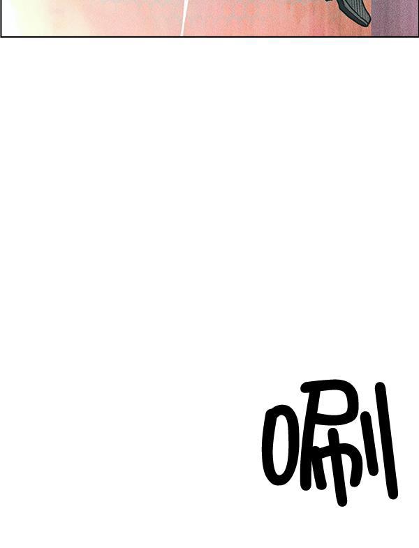 圣斗士漫画韩漫全集-第33话无删减无遮挡章节图片 