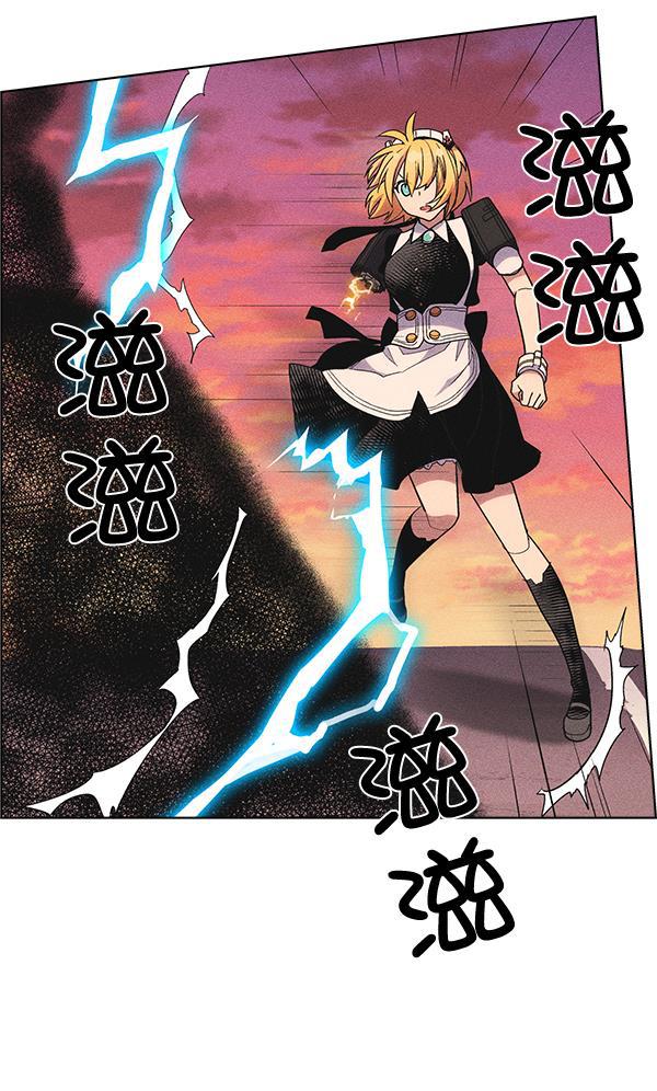 圣斗士漫画韩漫全集-第33话无删减无遮挡章节图片 