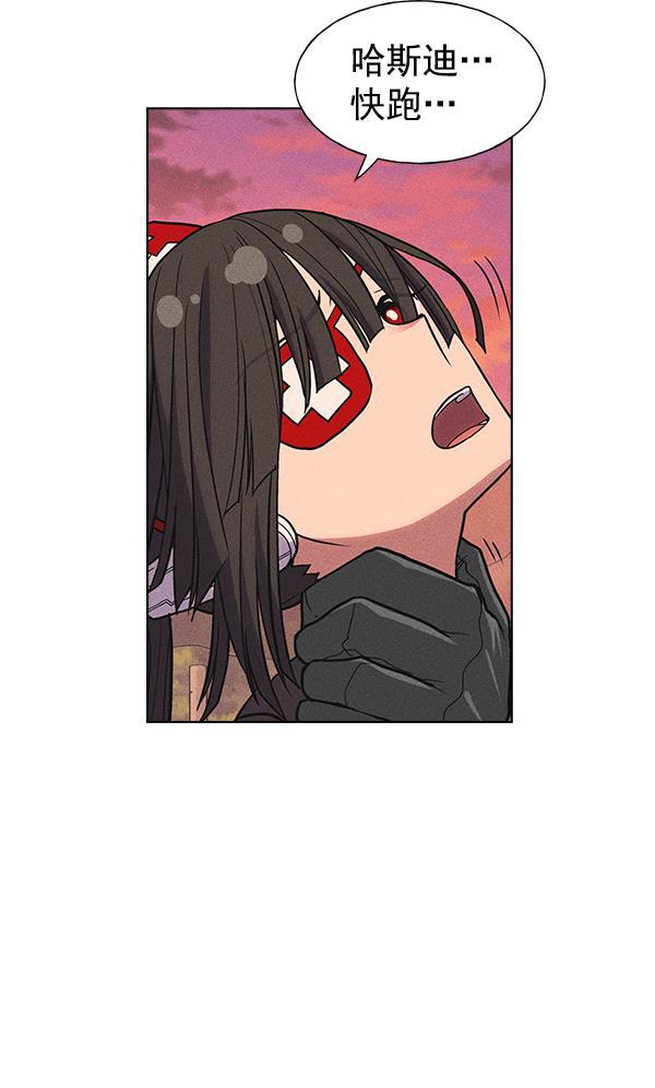 圣斗士漫画韩漫全集-第33话无删减无遮挡章节图片 