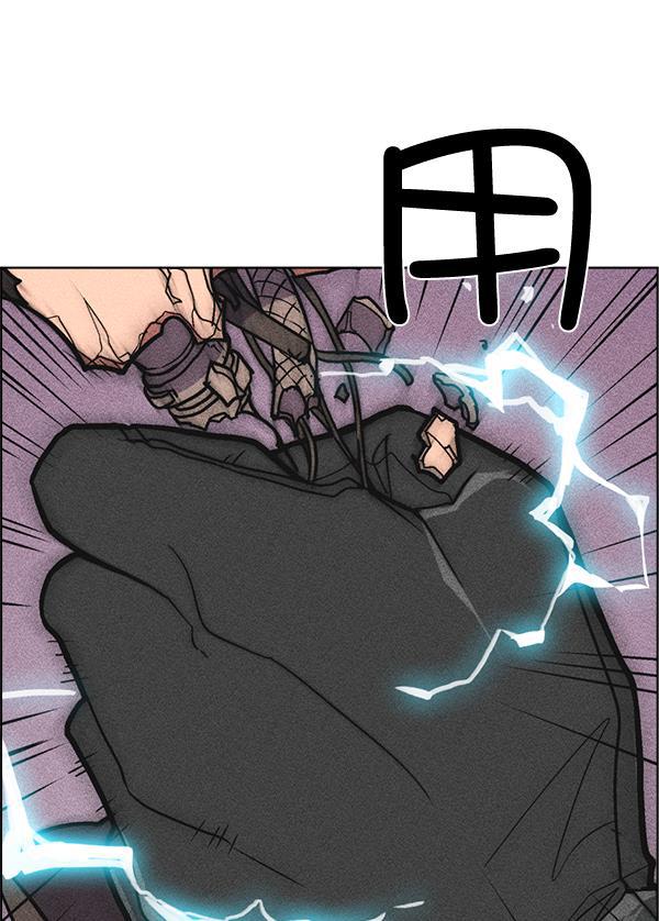 圣斗士漫画韩漫全集-第33话无删减无遮挡章节图片 