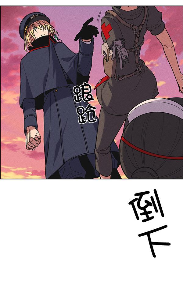 圣斗士漫画韩漫全集-第33话无删减无遮挡章节图片 