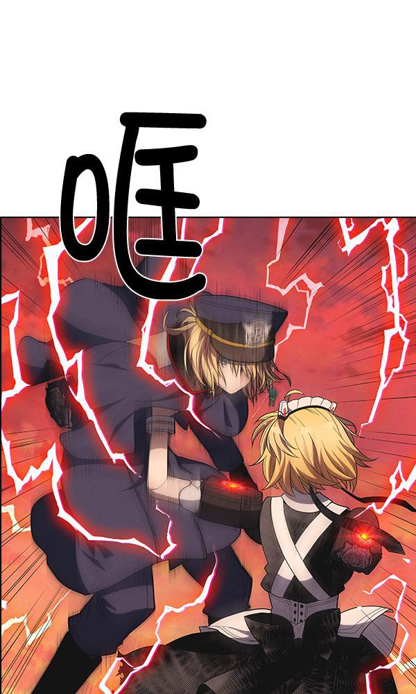圣斗士漫画韩漫全集-第33话无删减无遮挡章节图片 