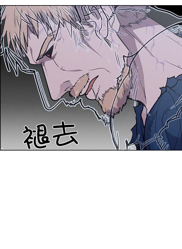 圣斗士漫画韩漫全集-第52话无删减无遮挡章节图片 