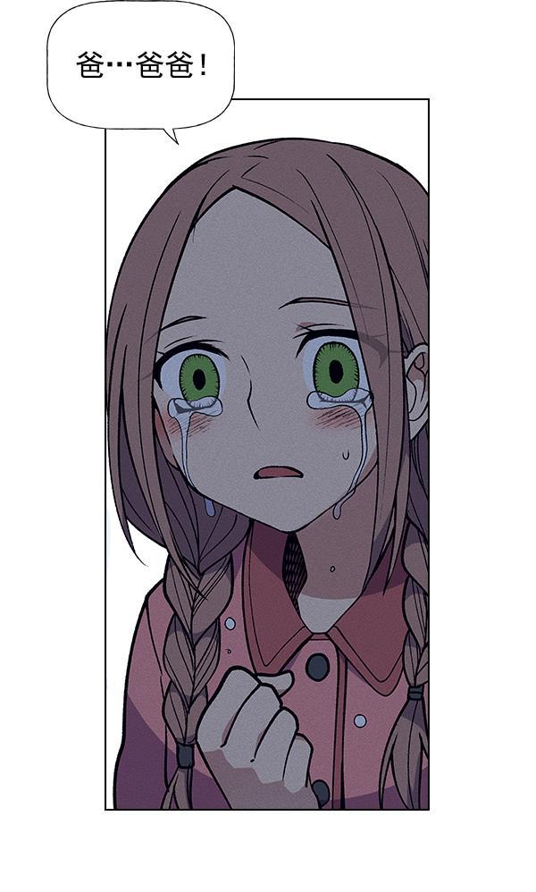 圣斗士漫画韩漫全集-第52话无删减无遮挡章节图片 