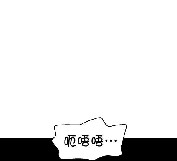 圣斗士漫画韩漫全集-第52话无删减无遮挡章节图片 