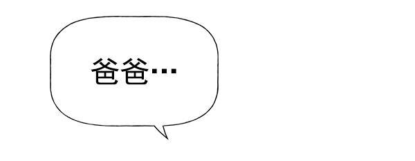 圣斗士漫画韩漫全集-第52话无删减无遮挡章节图片 