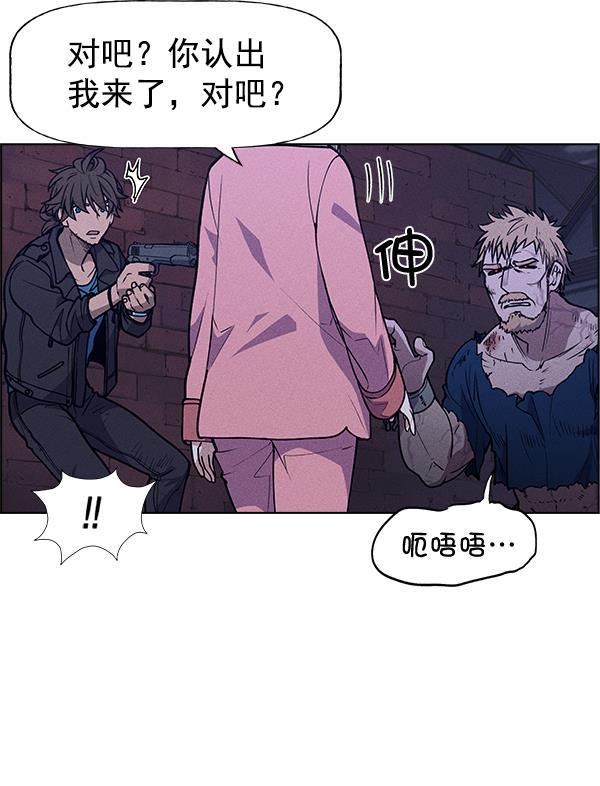 圣斗士漫画韩漫全集-第52话无删减无遮挡章节图片 