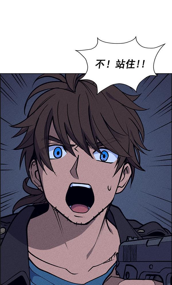 圣斗士漫画韩漫全集-第52话无删减无遮挡章节图片 