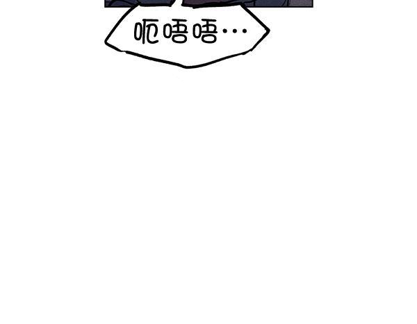 圣斗士漫画韩漫全集-第52话无删减无遮挡章节图片 